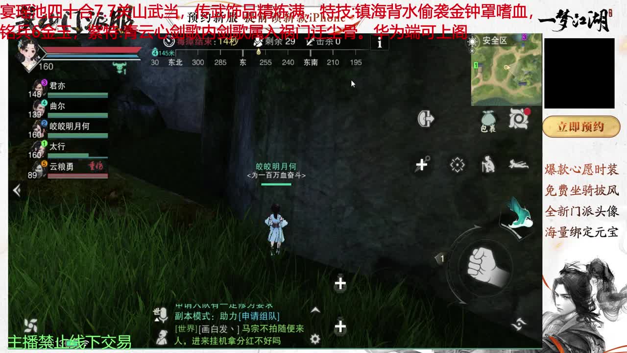 快乐每一天 第1段