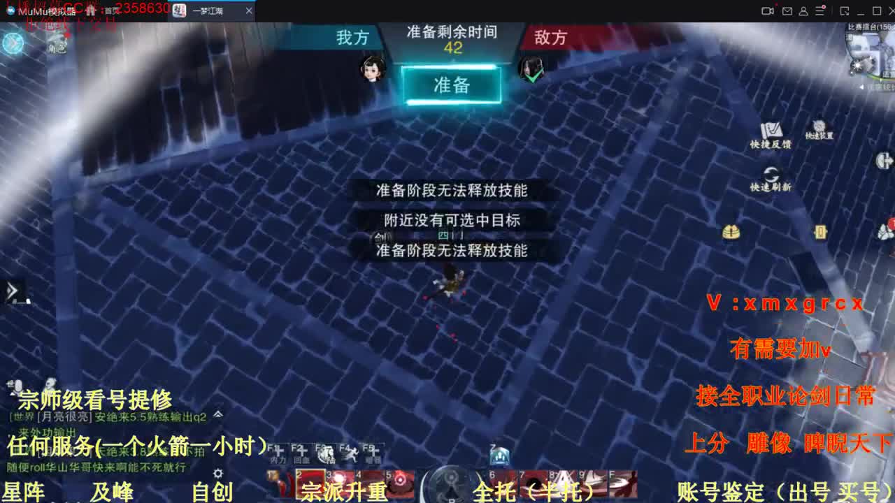 美貌与智慧并存，颜值与才华齐飞 第2段
