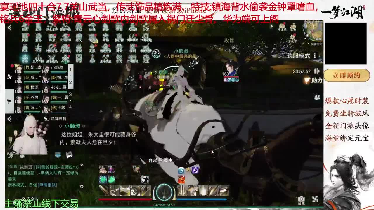 快乐每一天 第2段