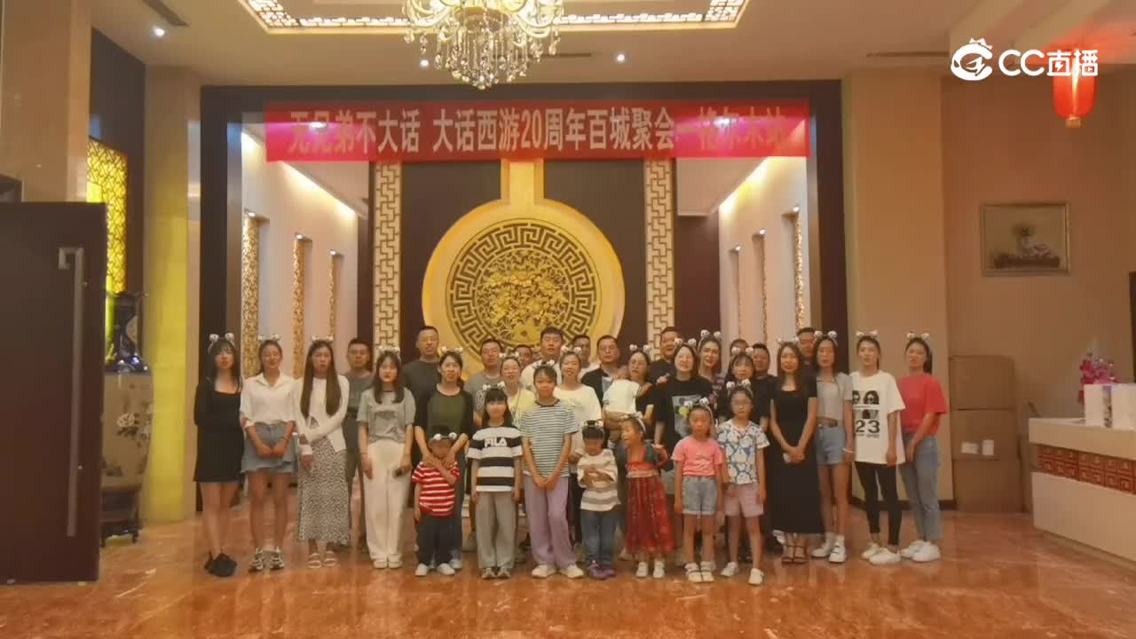 0919祝福视频