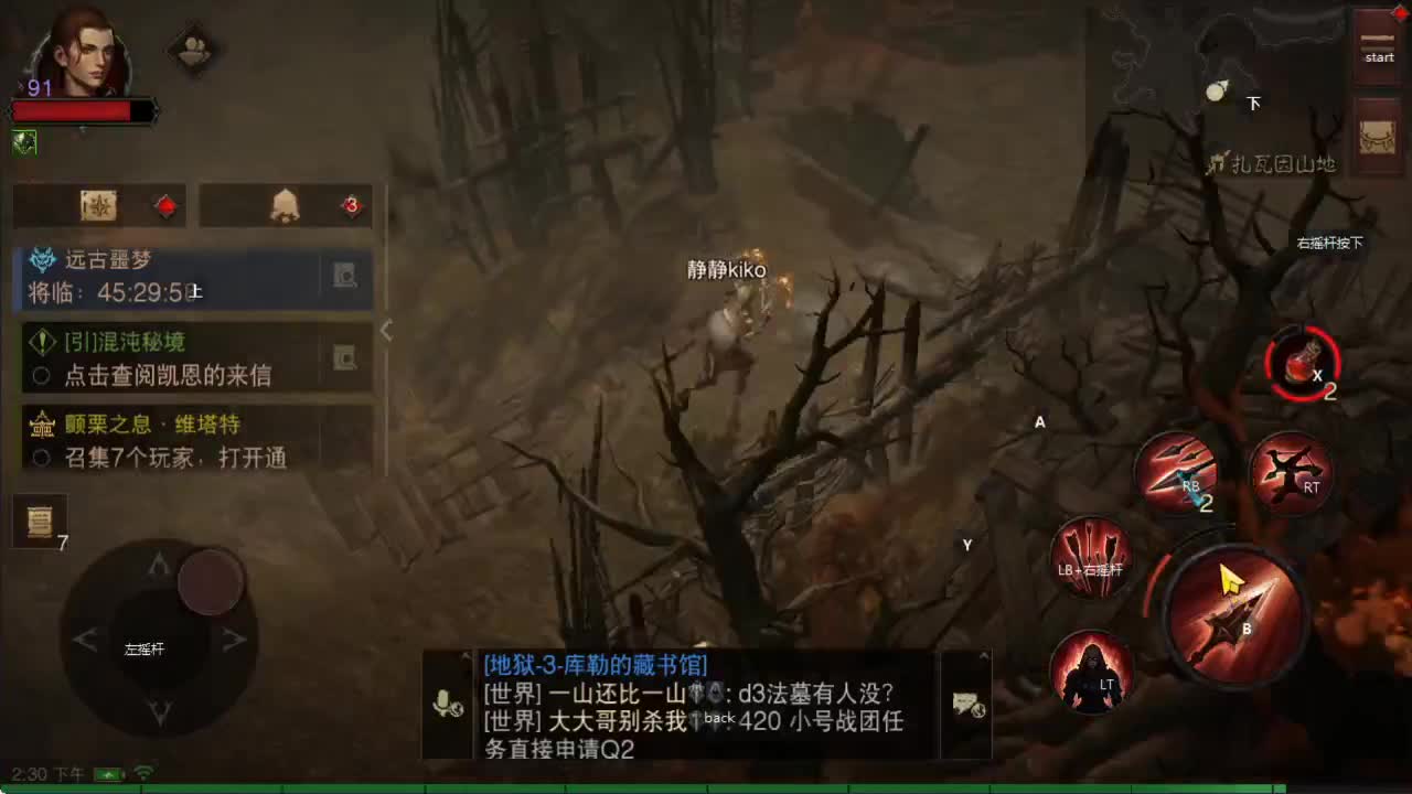 接带肝~帮老板护肝~