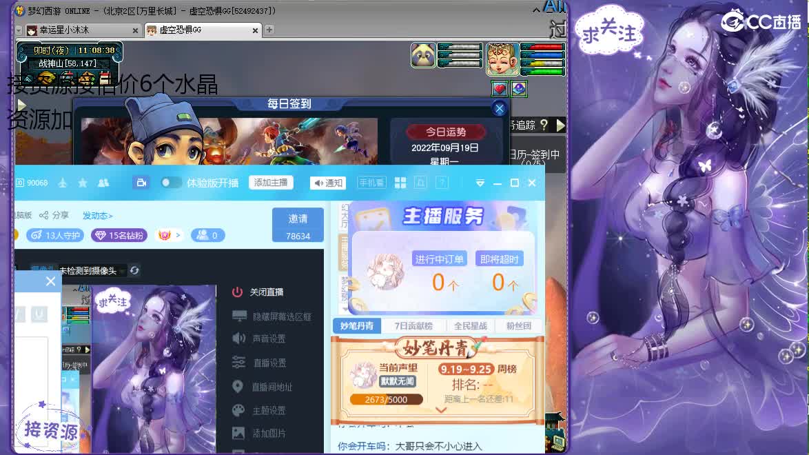 啦啦啦啦ღ接资源 第1段