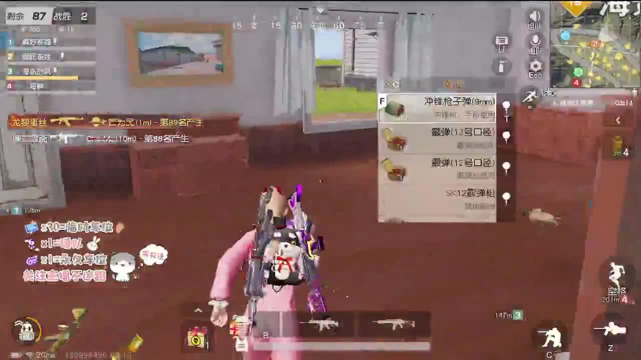 是风就该自由 要什么归宿