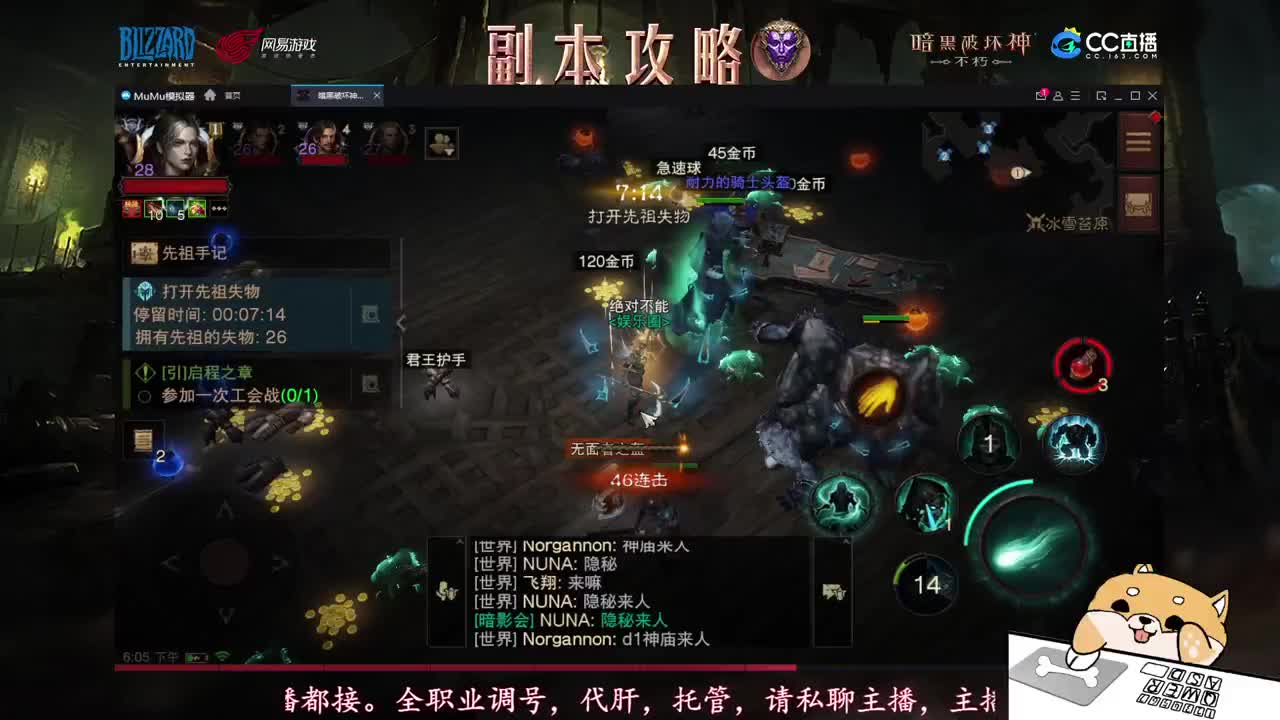 新手导师，不懂就问