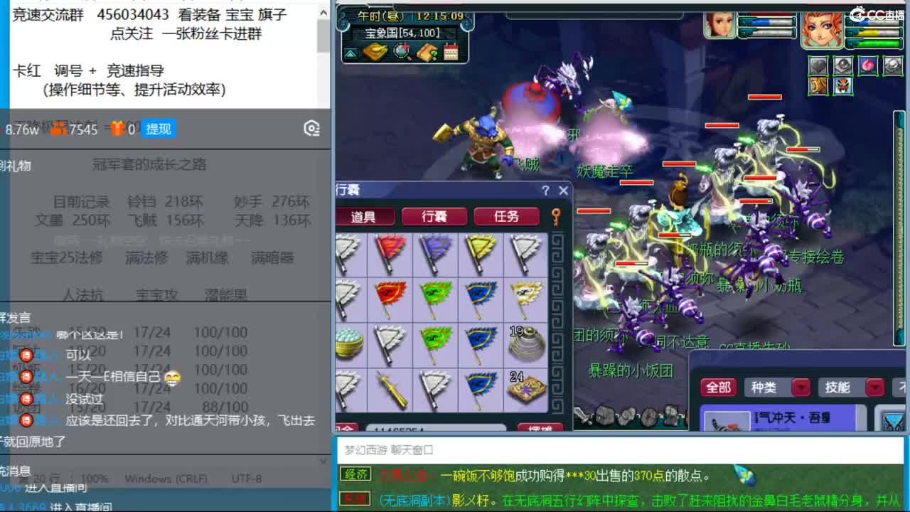 冠军套的成长之路 第1段