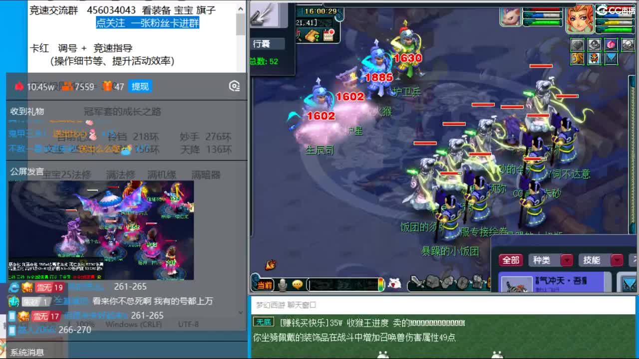 冠军套的成长之路 第2段