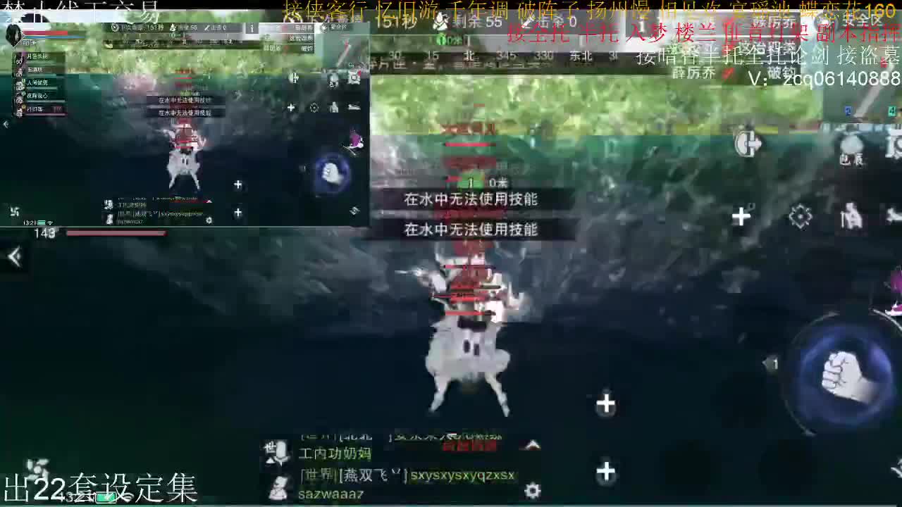 接暗香全托半托论剑 第1段