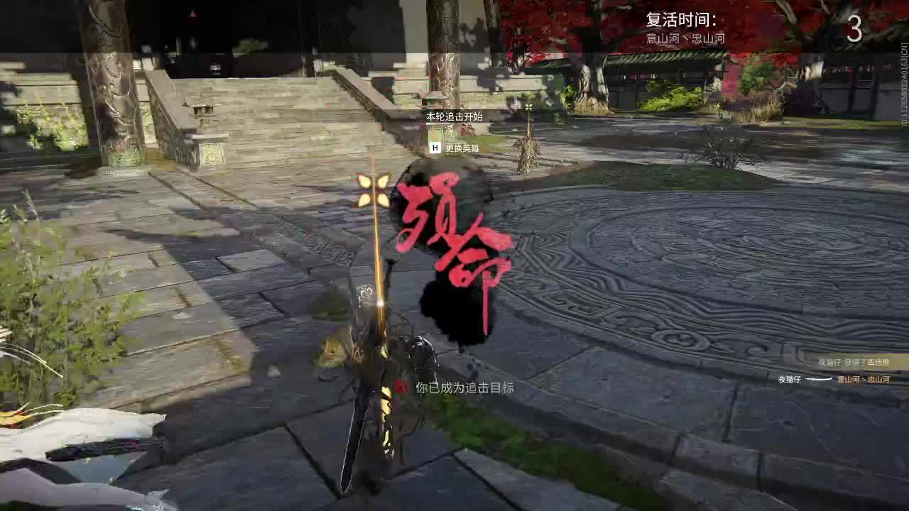 有 第2段
