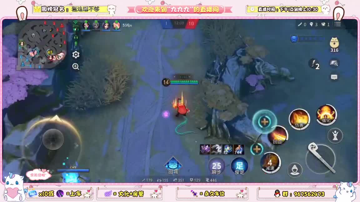 晋级赛！！ 第2段