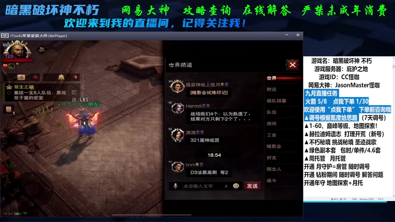 接地图探索隐秘成就D肝