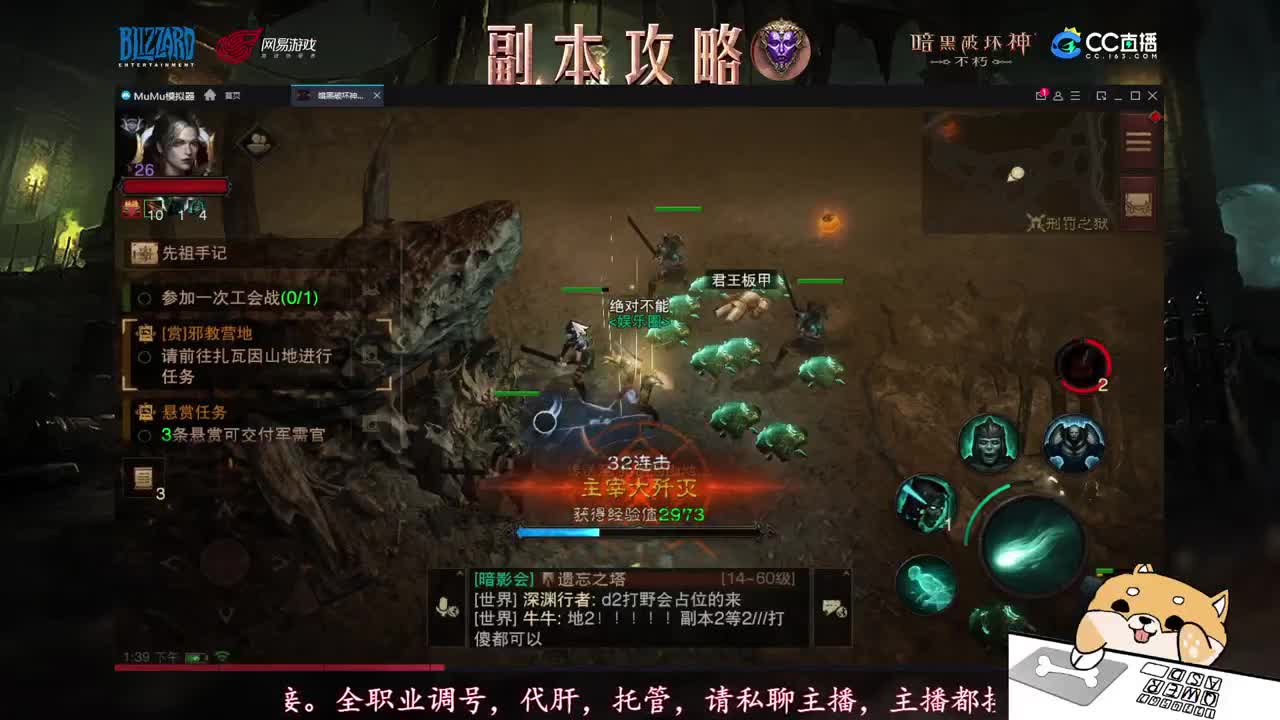 新手导师，不懂就问 第1段