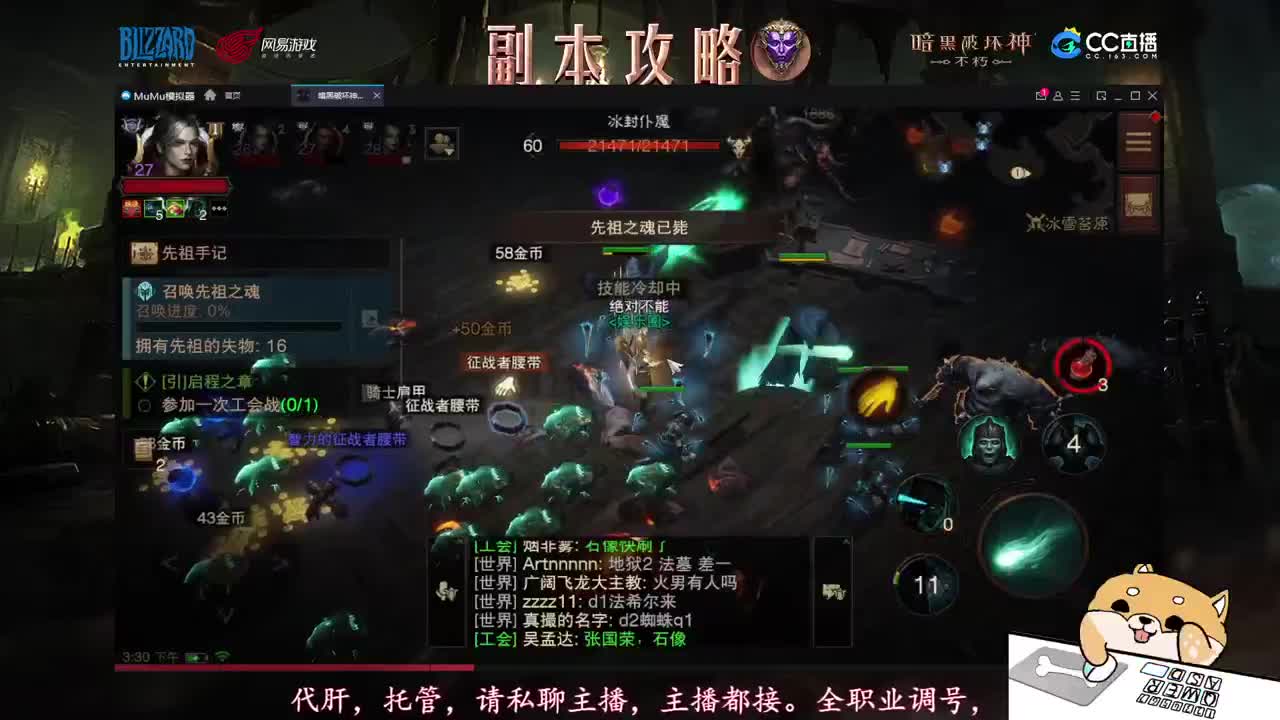 新手导师，不懂就问 第2段