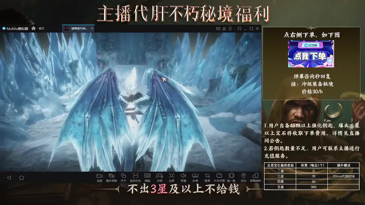 打就是欧皇牌子 第2段