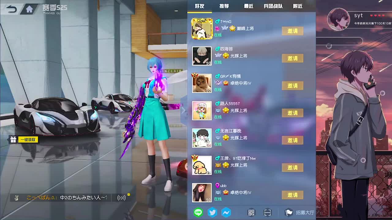 努力努力