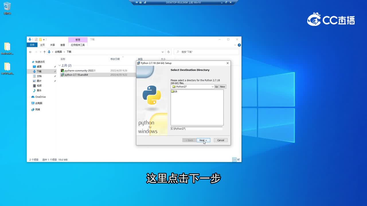 《我的世界》创造营-玩法组件进阶教程之开发环境的搭建