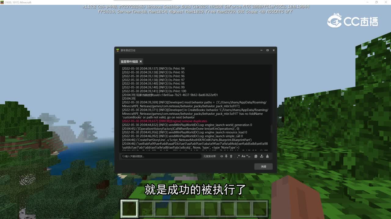 《我的世界》创造营-玩法组件进阶教程之逻辑编辑器④