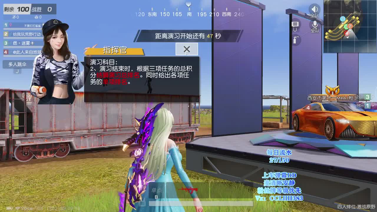 李荒荒的直播间 第2段