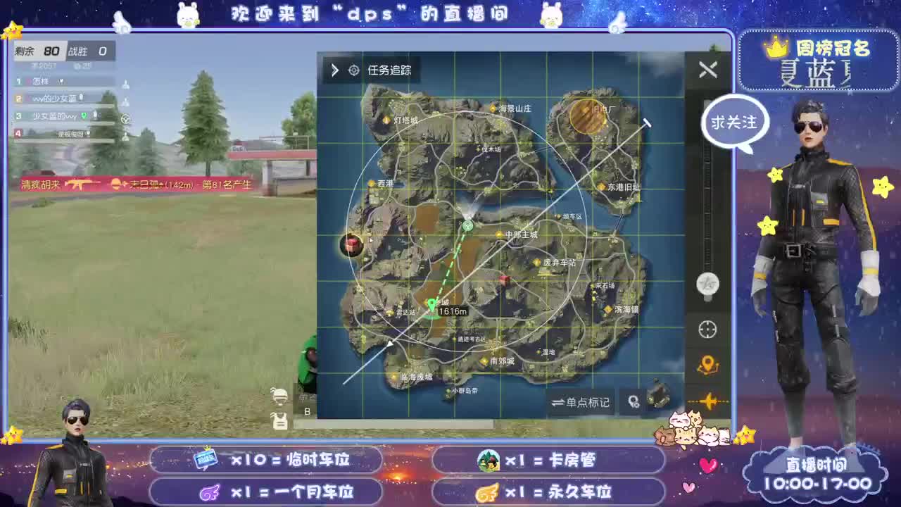 多一分鼓励 少一分埋怨 第2段
