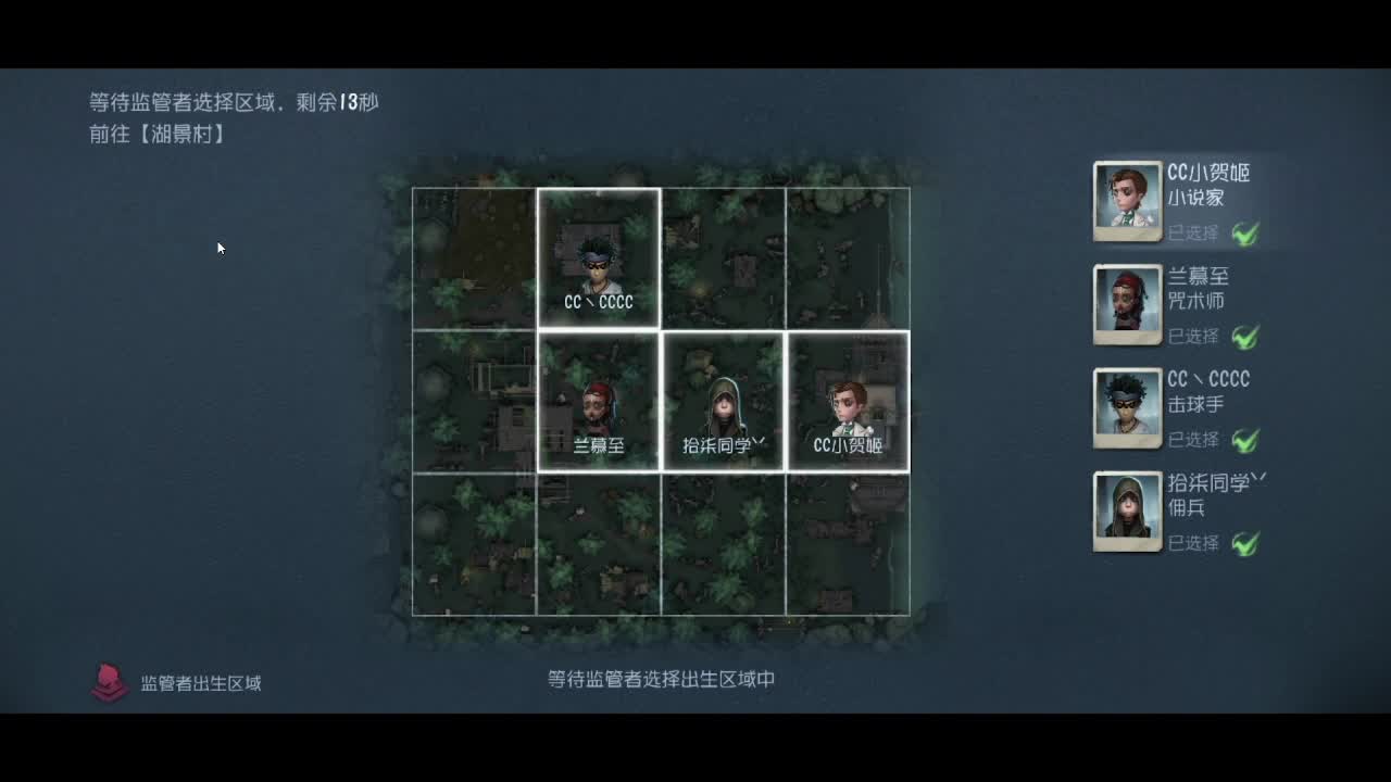 快乐的小伙姬