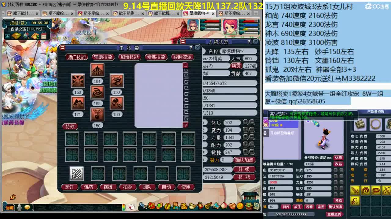 2组凌波城3法系 第1段