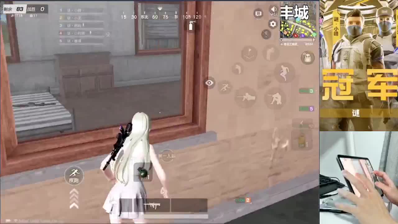 加油 第2段
