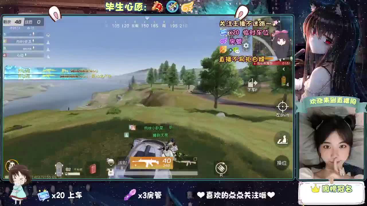 那个满嘴说喜欢你的人还在吗？