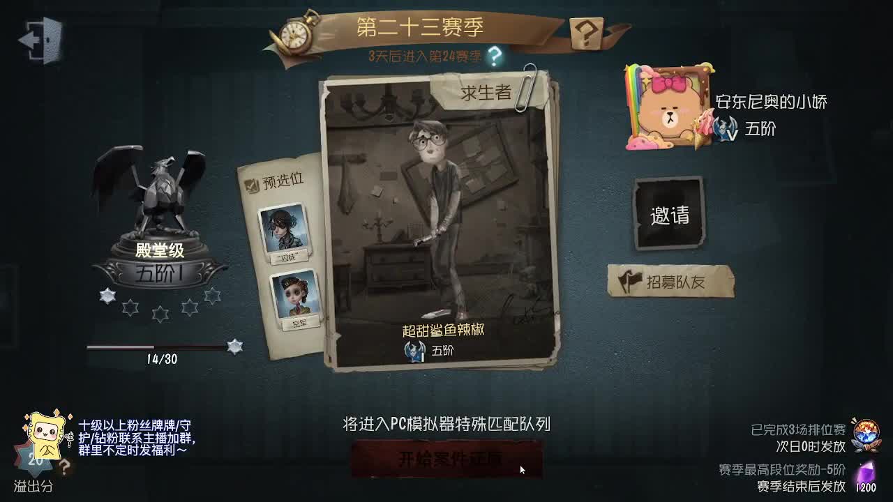 稀饭的低保侠~