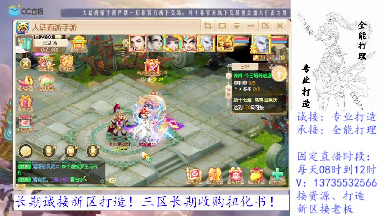 日常.200.周天. 万象