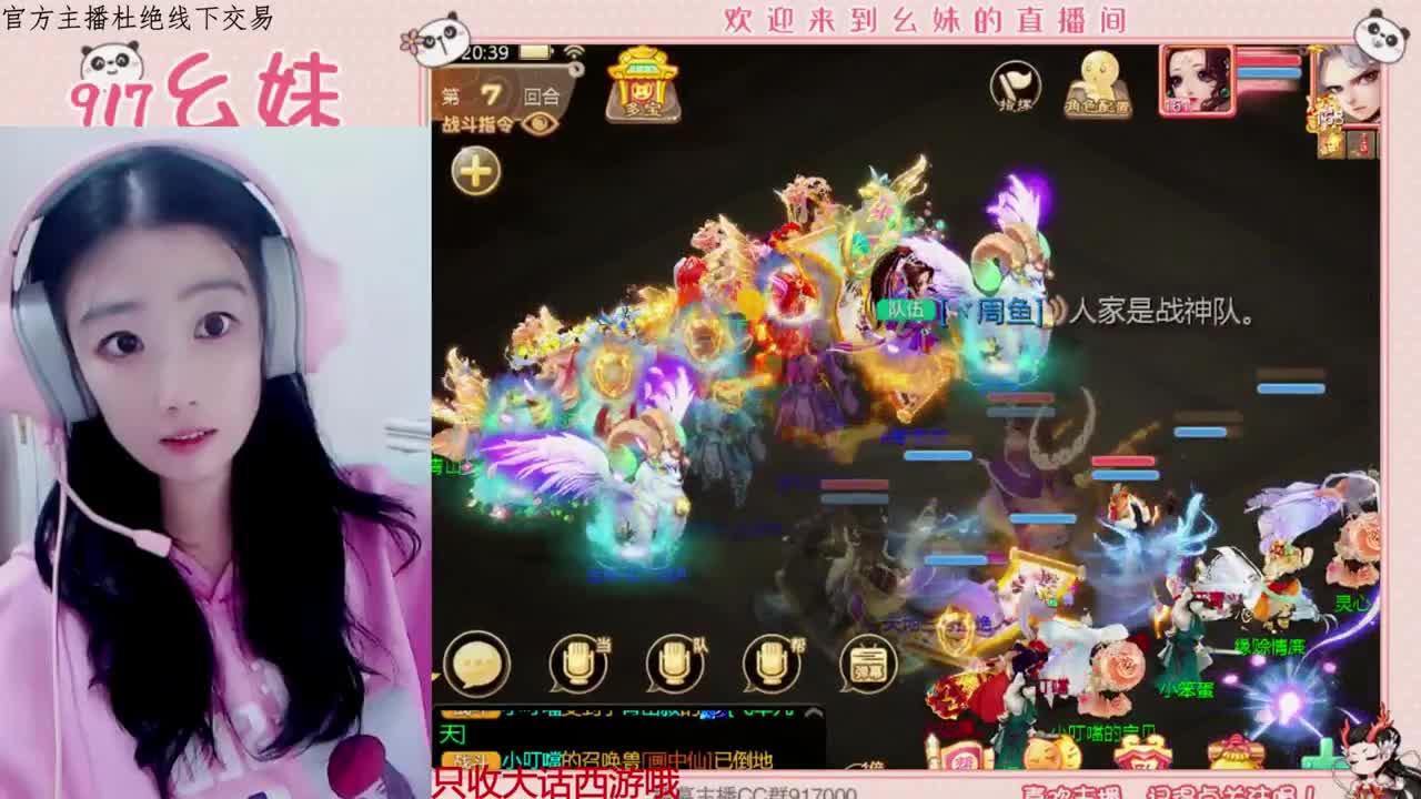 板载千秋 第2段