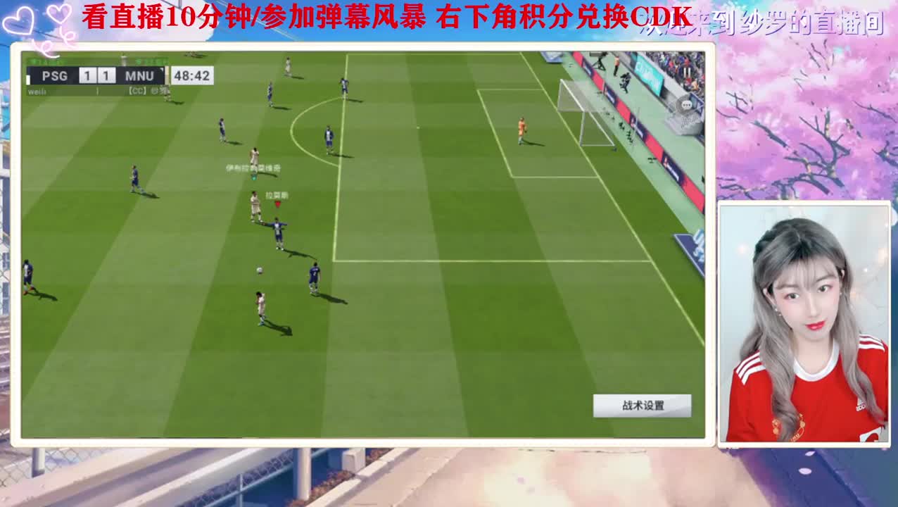 关注抽训练锥啦