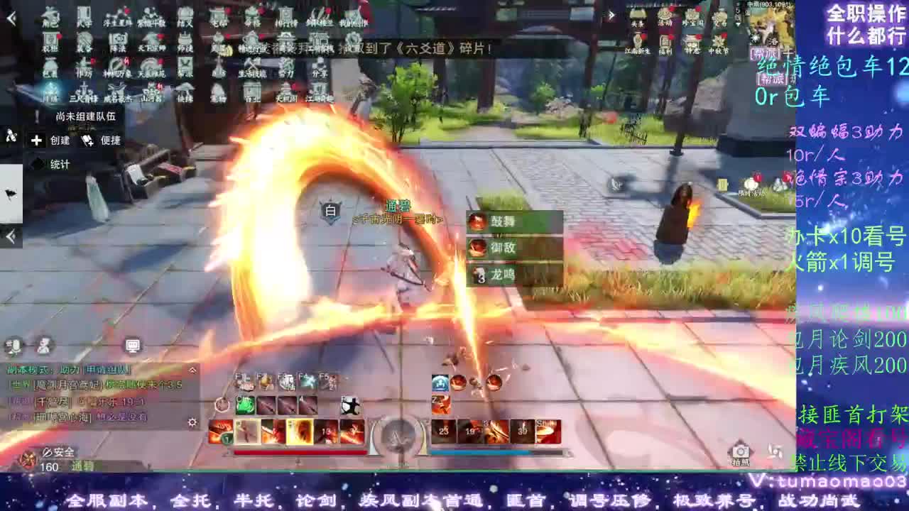 免费疾风dd！