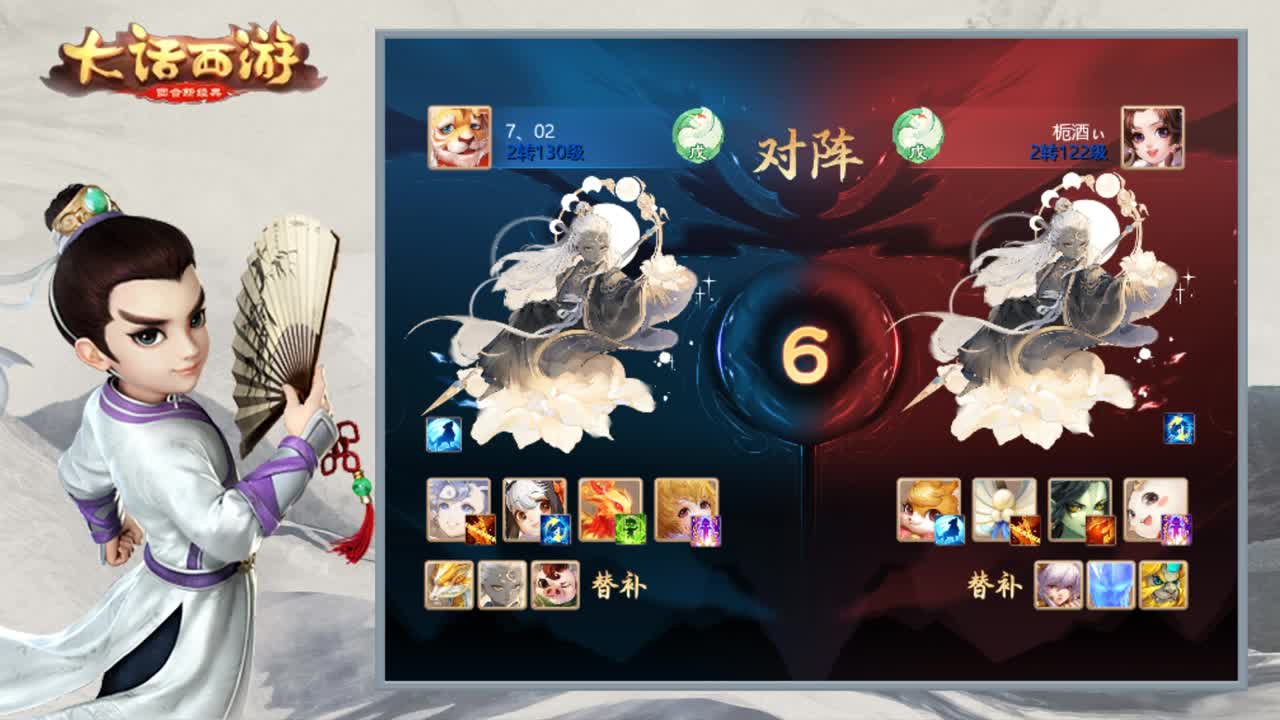 长安联赛啊 第1段