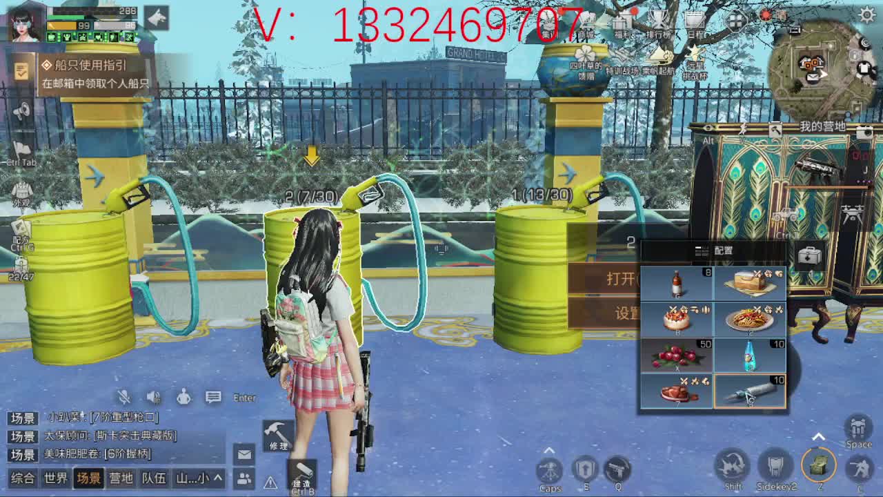 特训