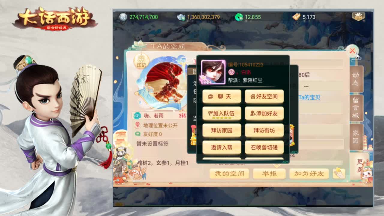 长安联赛啊 第2段