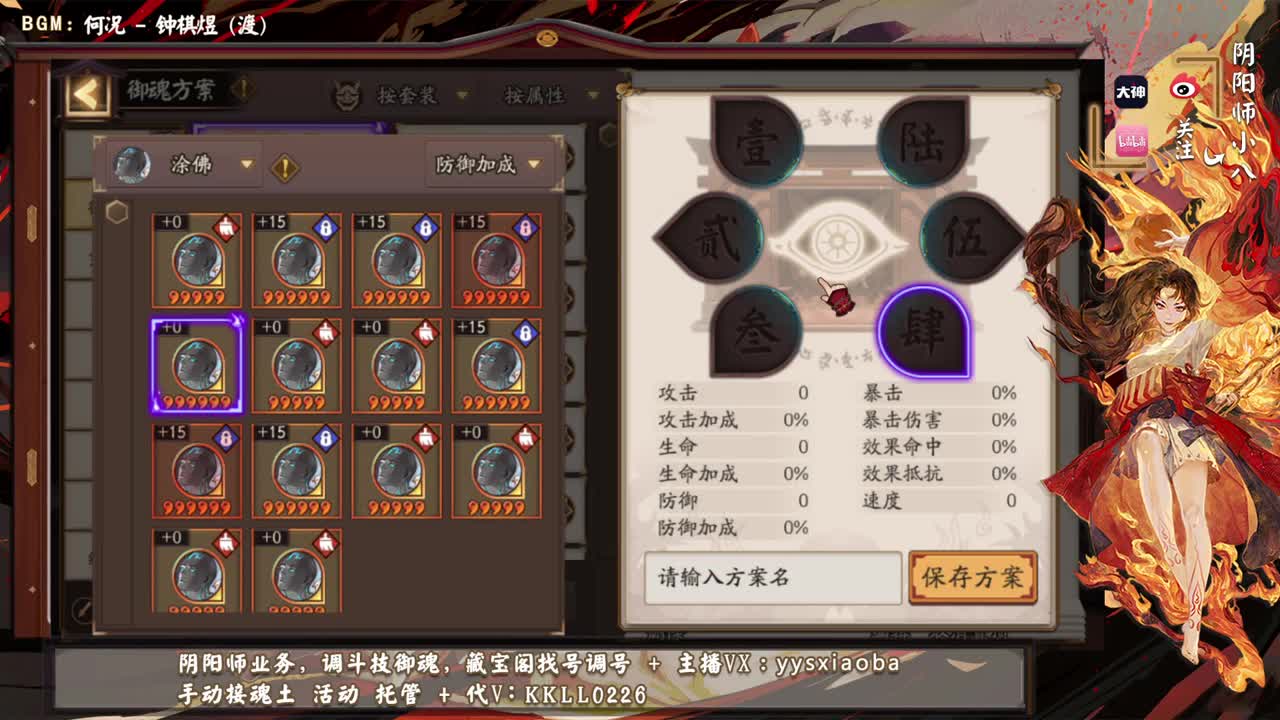 快进到999出头出尾 第1段