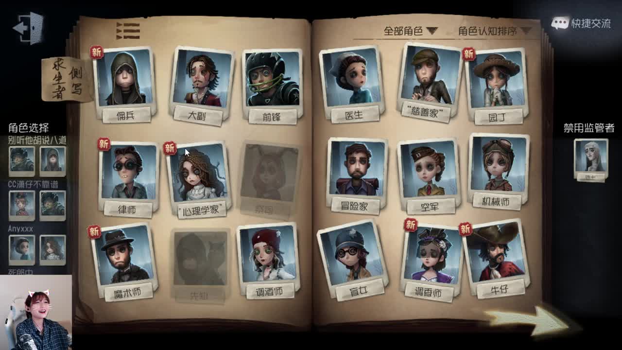 芜湖！！！排位大哥！ 第1段