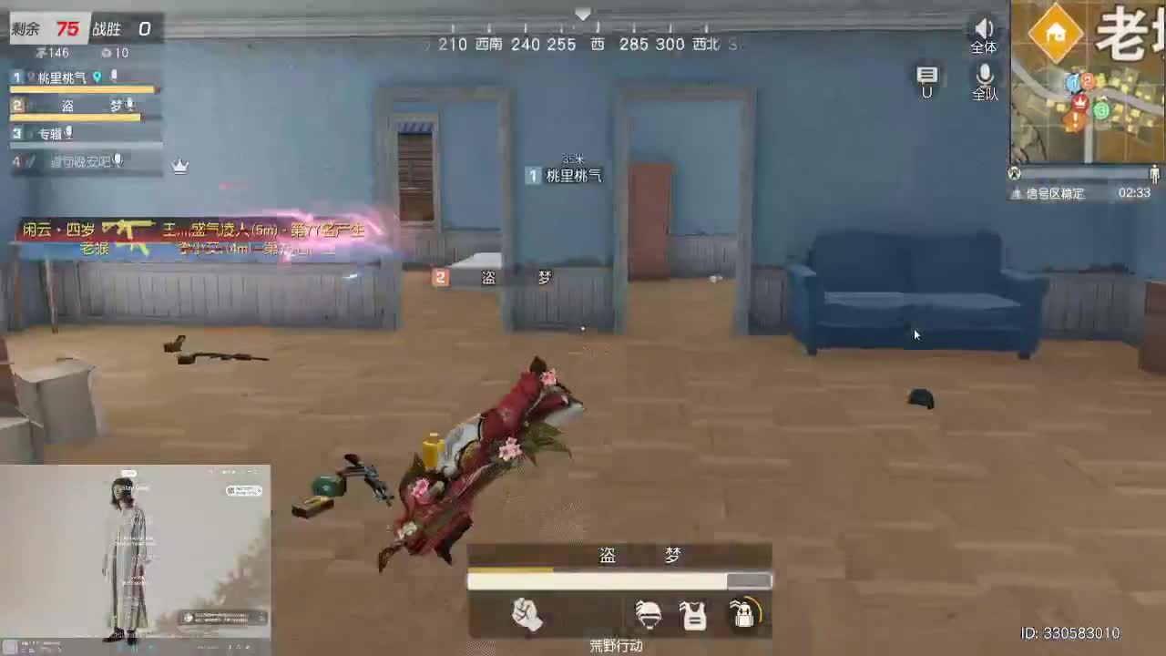 宝贝，我会一直爱你 第2段