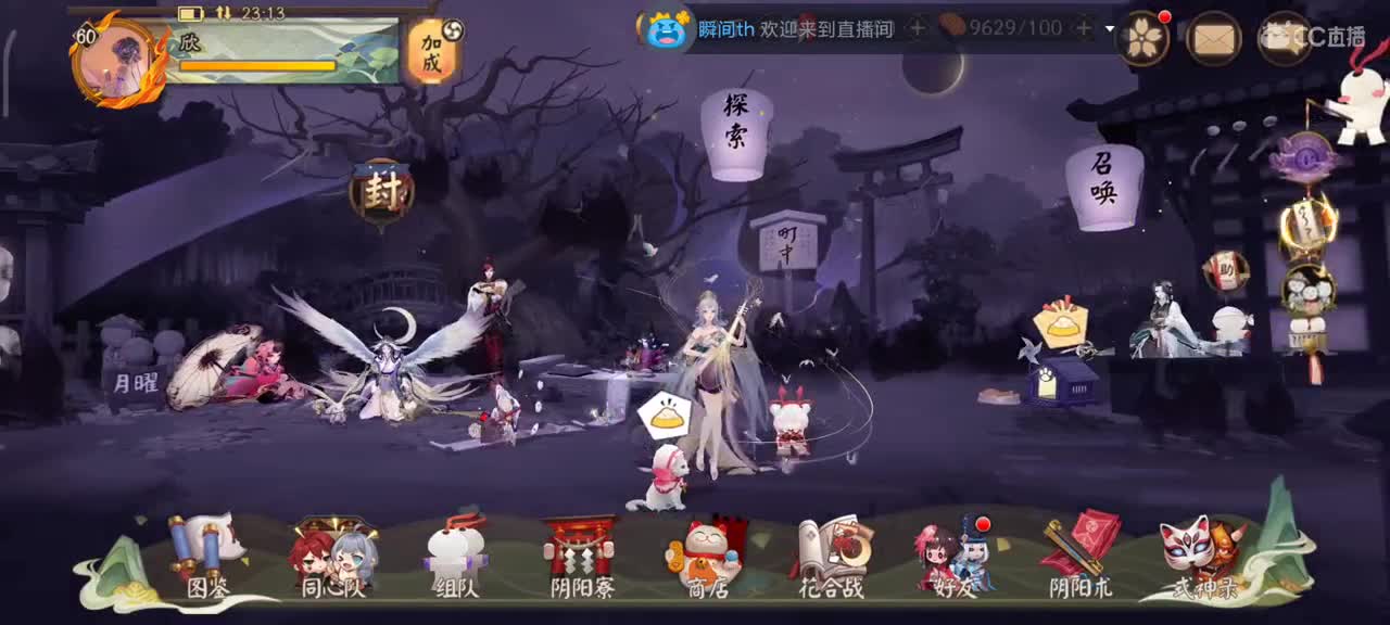 遇见你是幸运