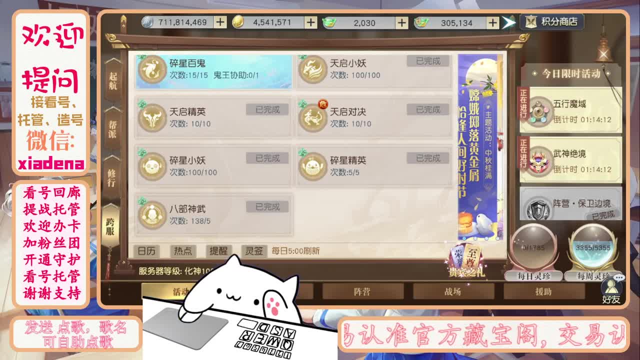 因为信任，所以简单 第2段