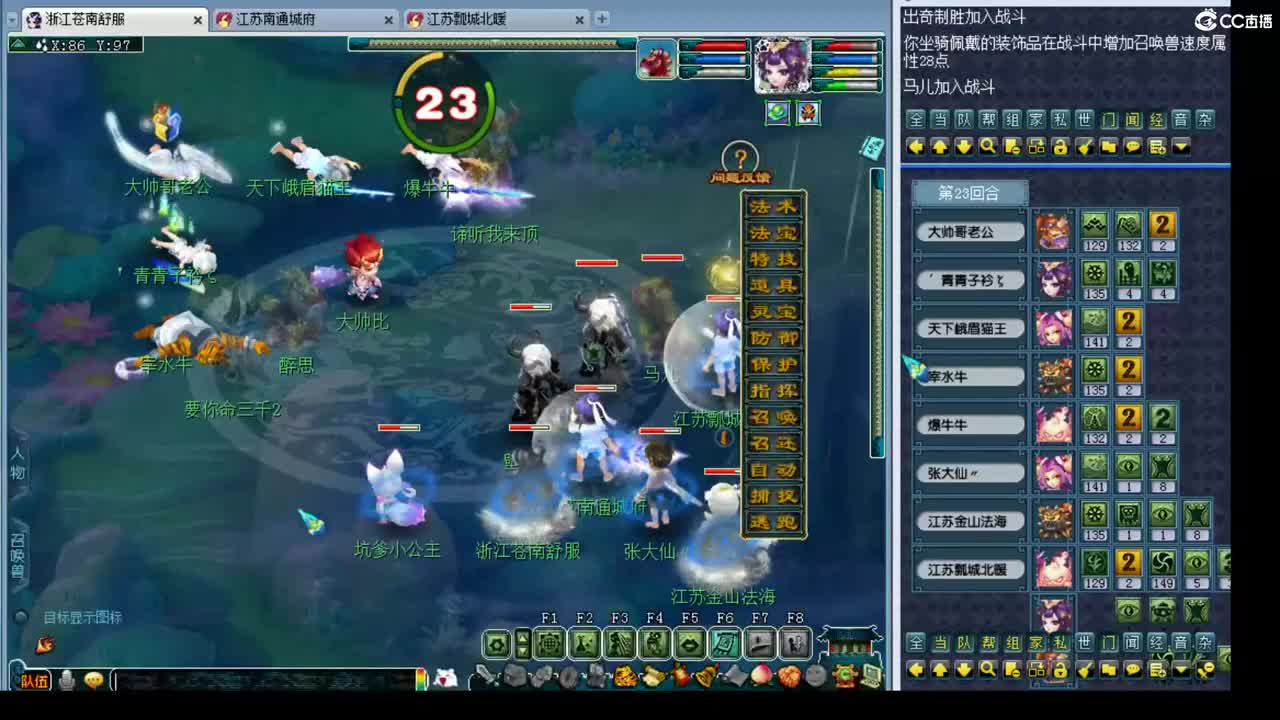 175群雄 第2段