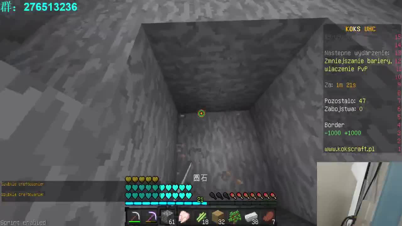 欢乐时光就要开始了！ 第1段