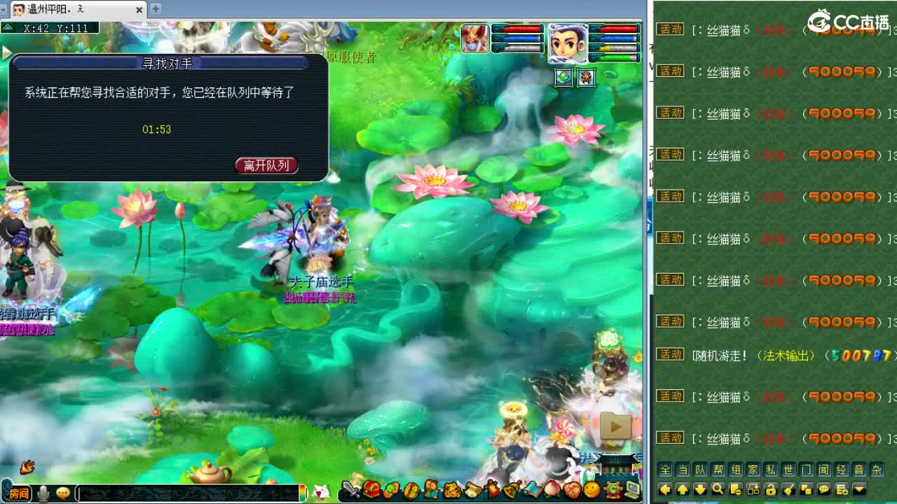 第三分析师，剑会天下！ 第1段