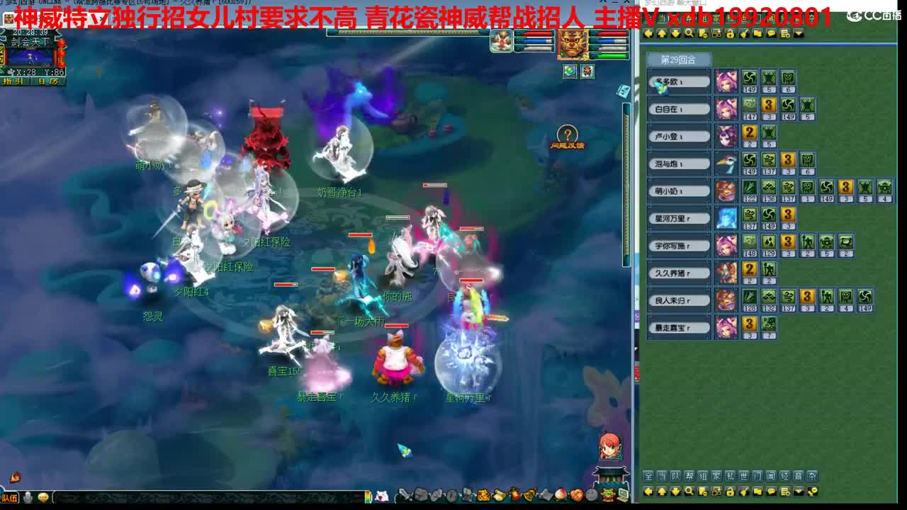 神威第一分析师 第1段