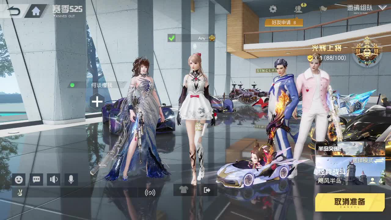 有 第1段