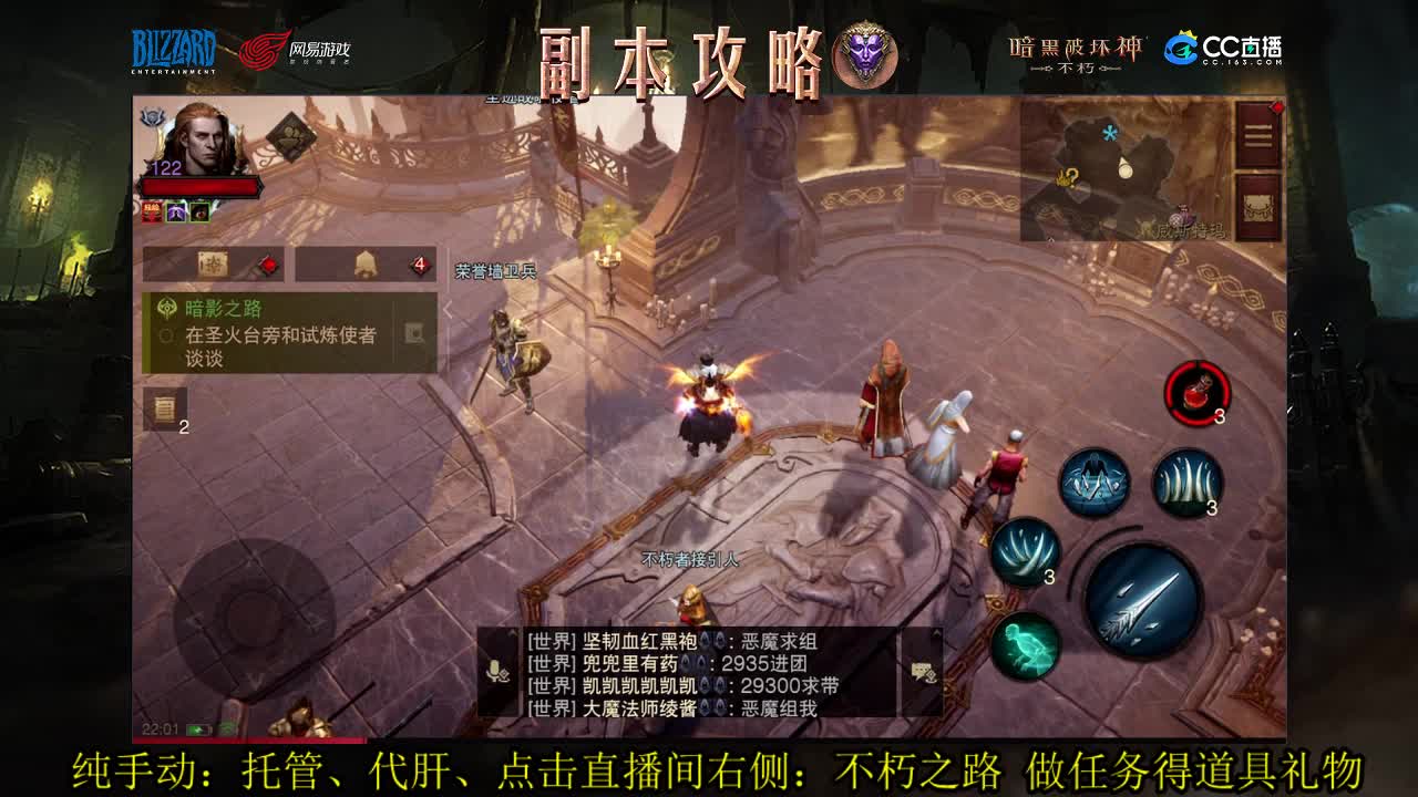 国服高氪死灵PVP在线教学