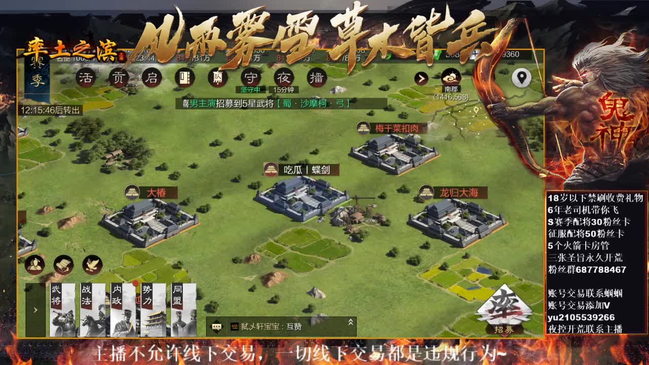 官方解说五月在线答疑解惑有问必答~ 第2段