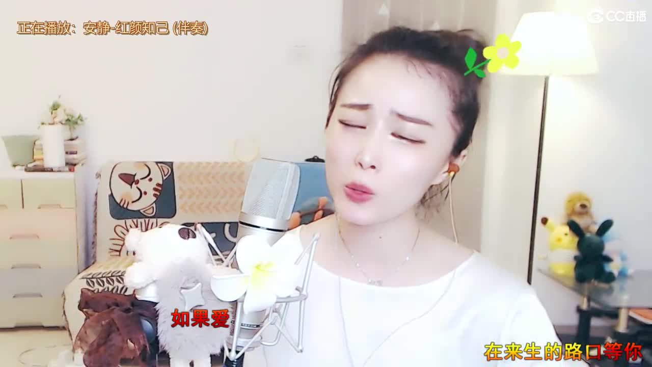 唱歌坤是认真的！ 第2段