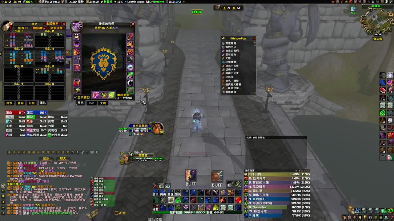 风暴摸凤凰 第1段