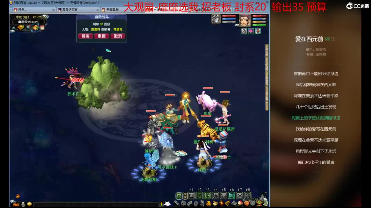 勇武劳模主播！进行一个经验的刷！ 第1段