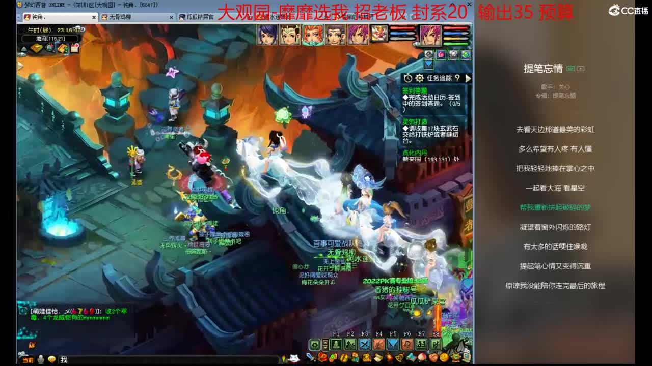 勇武劳模主播！进行一个经验的刷！ 第2段